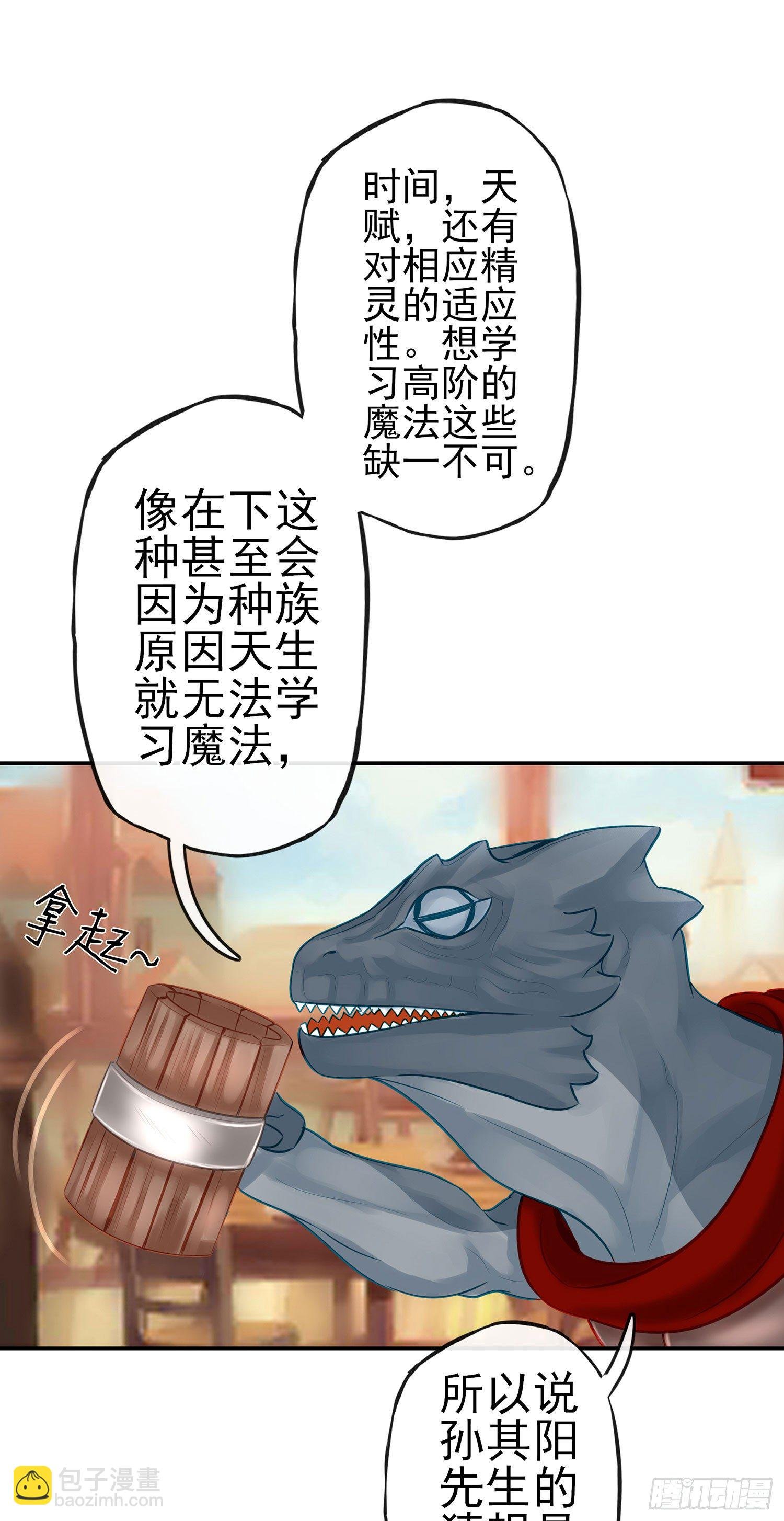 我们出发吧!