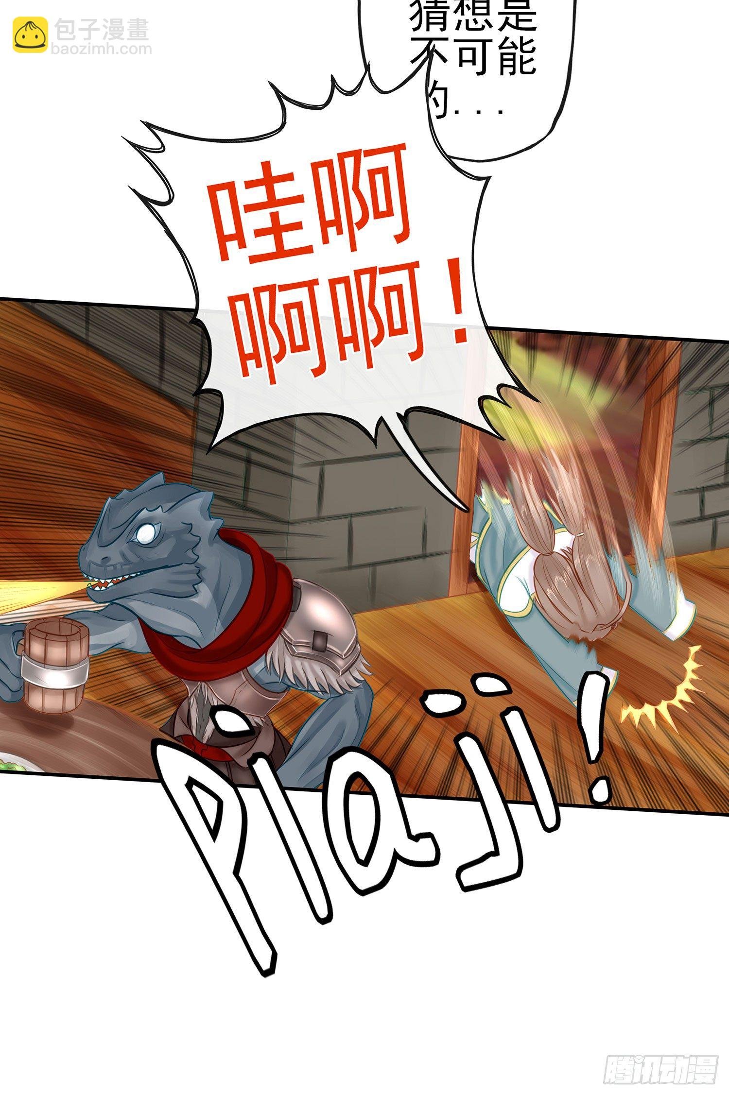 我们出发吧!
