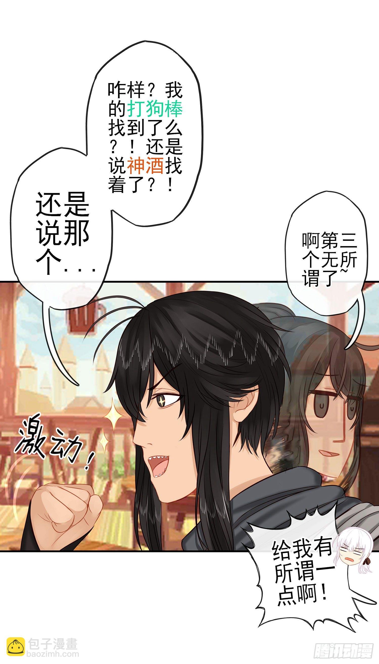 我们出发吧!