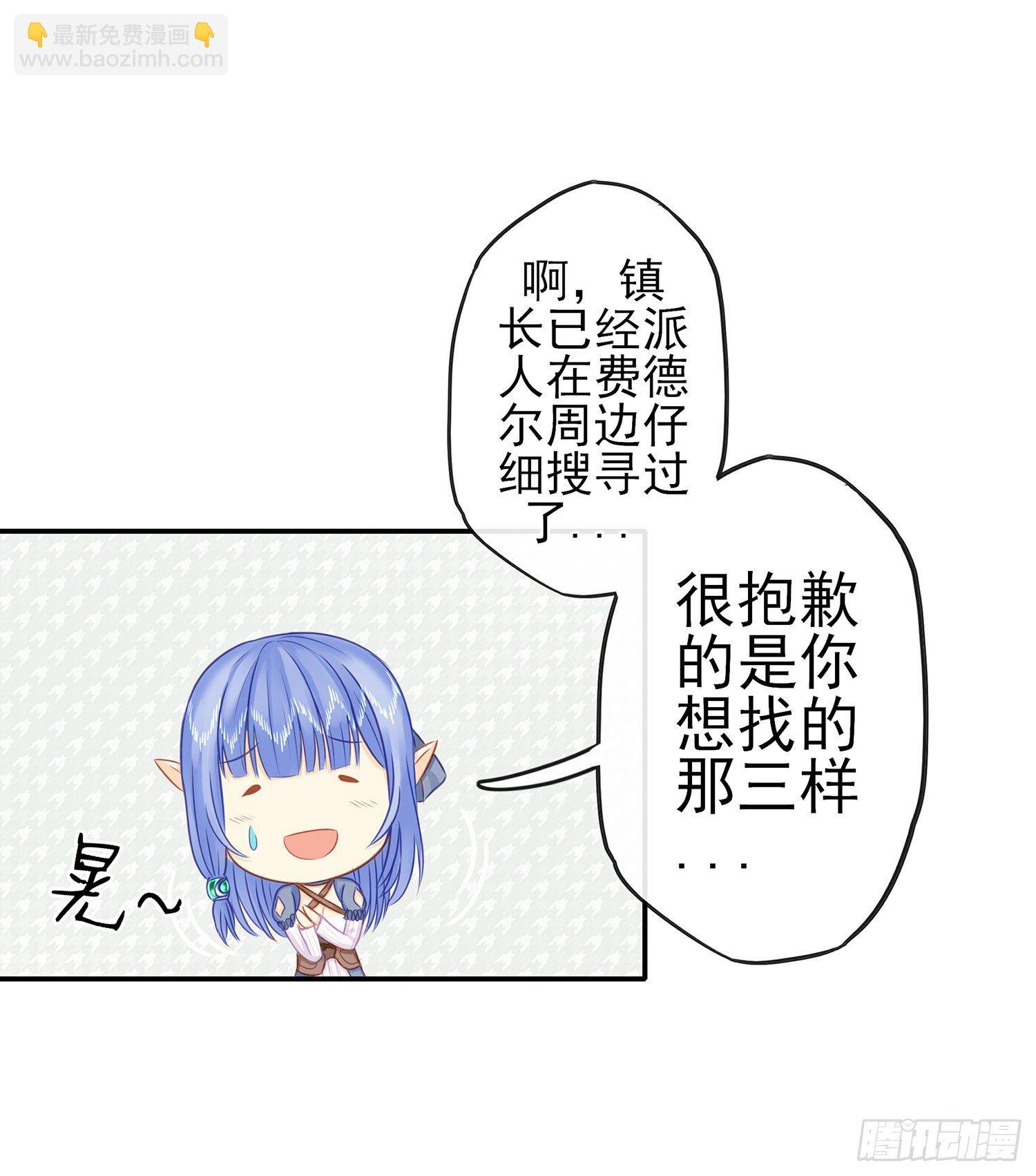 我们出发吧!