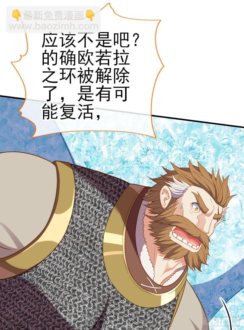 神像（下）
