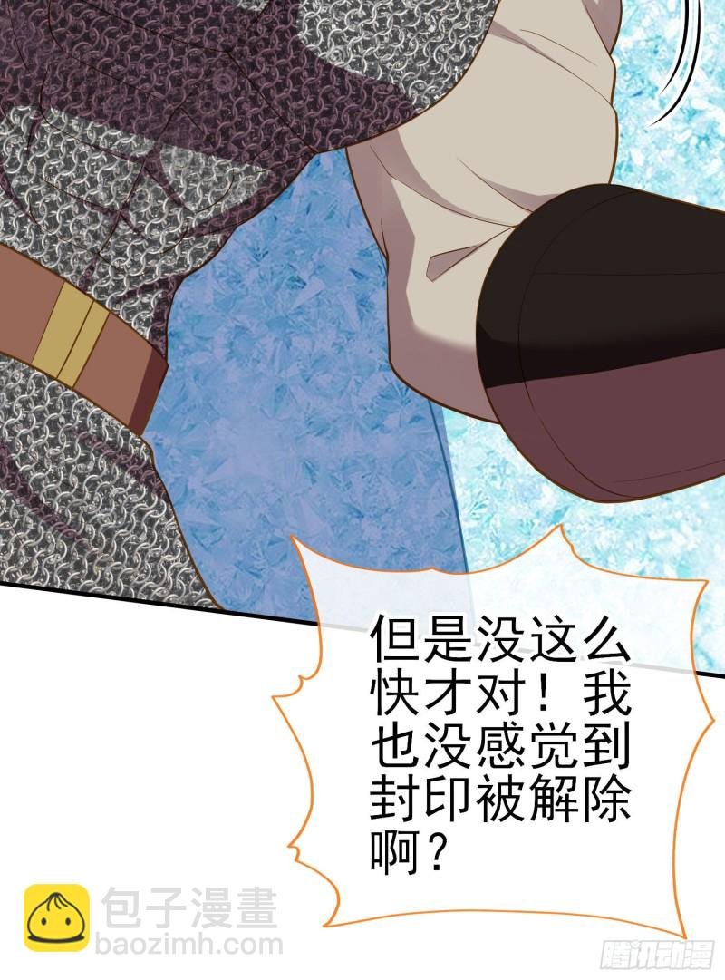 神像（下）