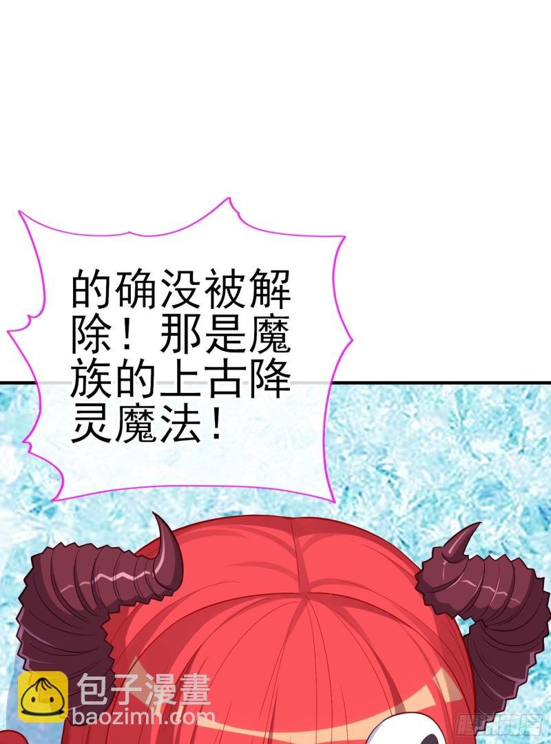 神像（下）