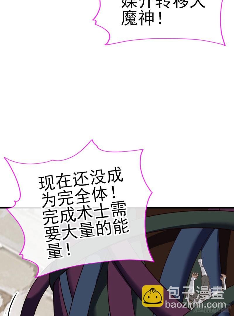 神像（下）