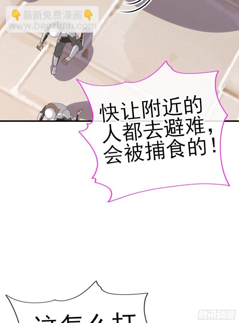 神像（下）