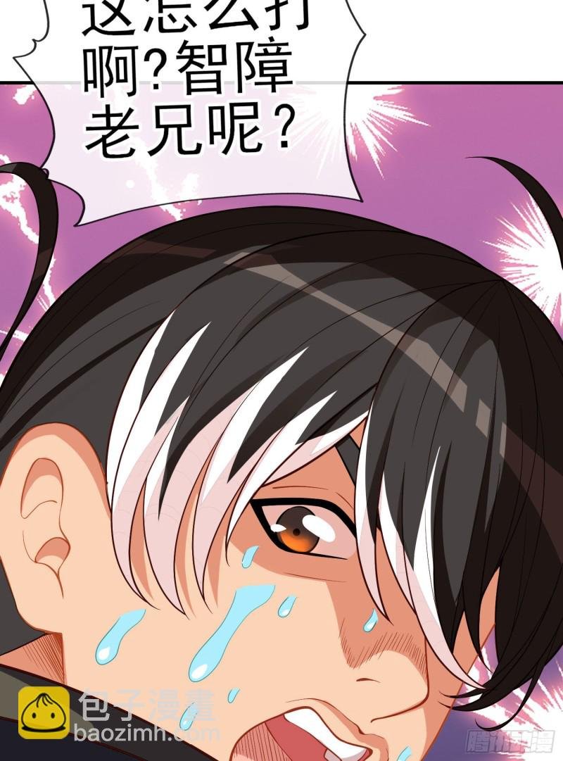 神像（下）