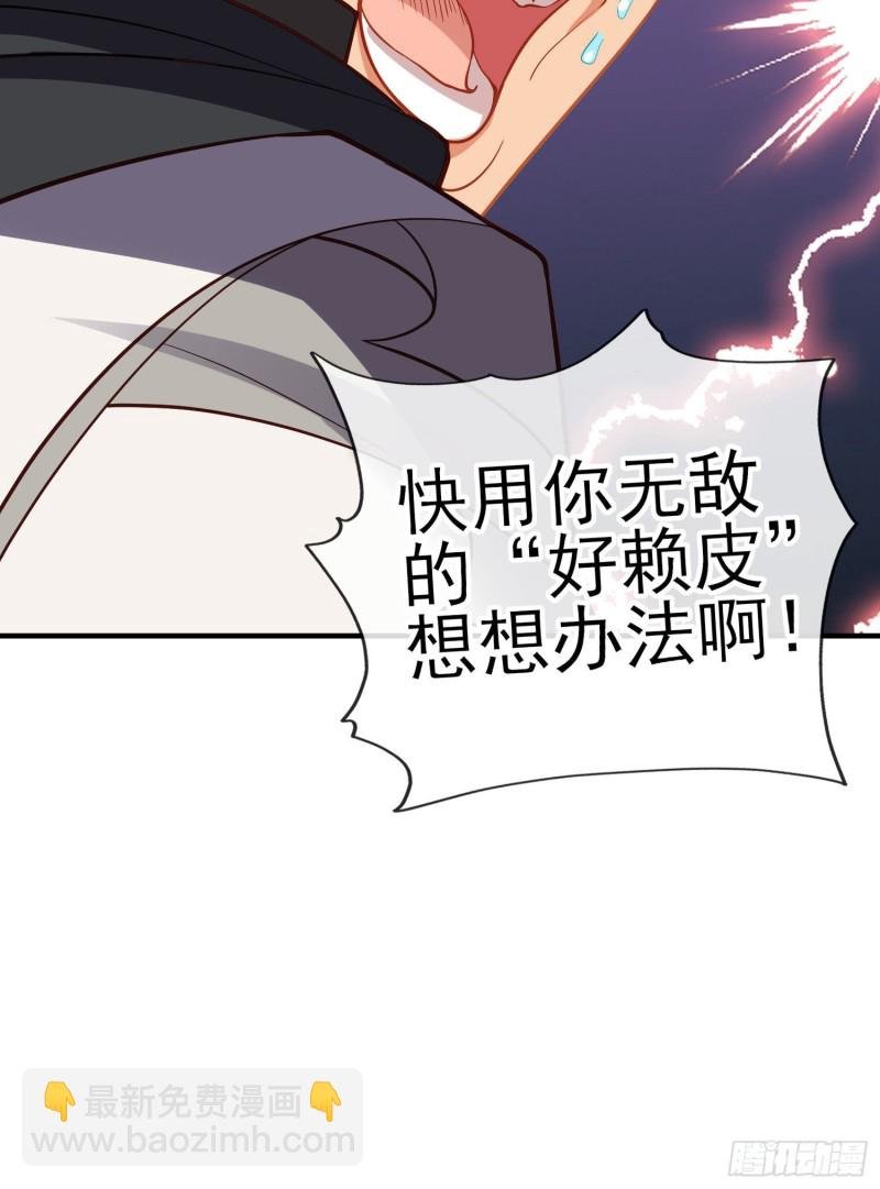 神像（下）