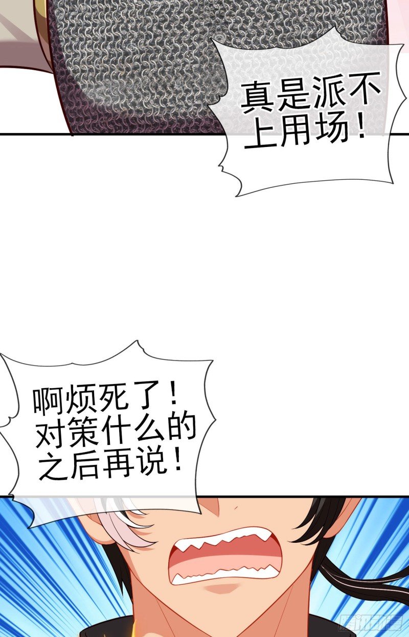 神像（下）