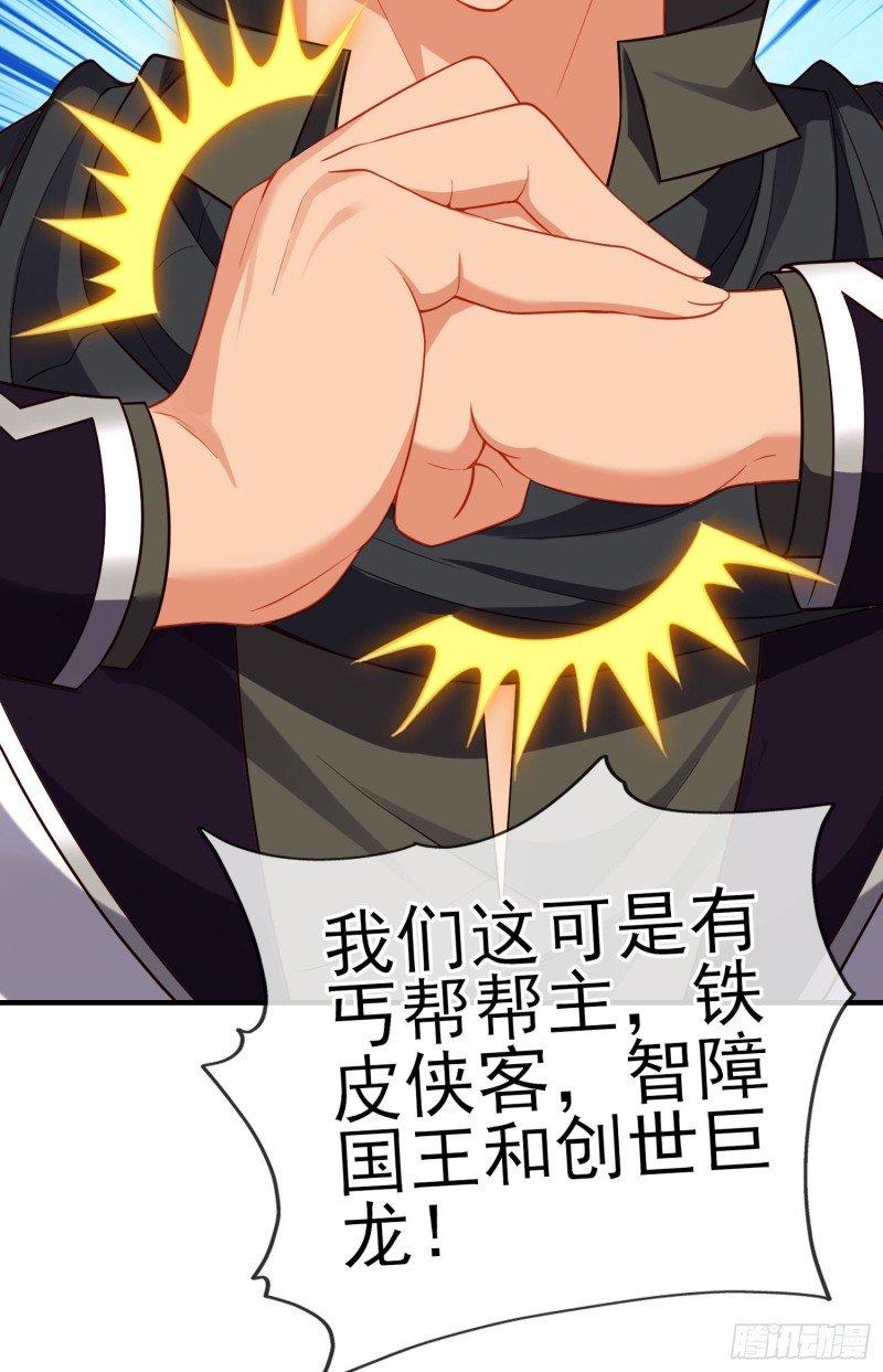 神像（下）