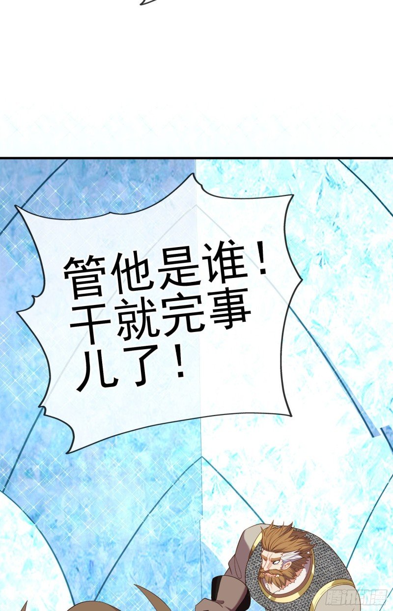 神像（下）