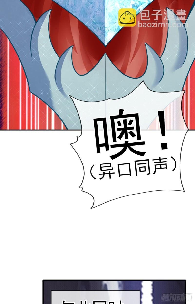 神像（下）