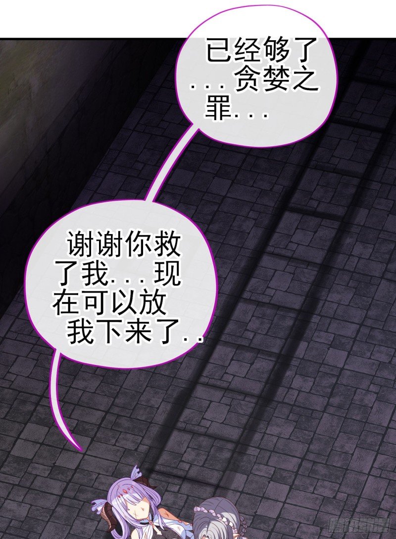 神像（下）