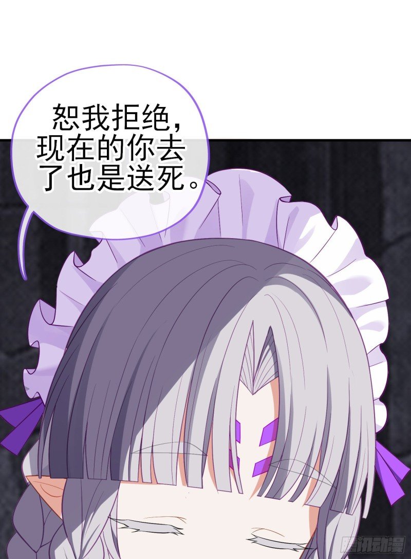 神像（下）