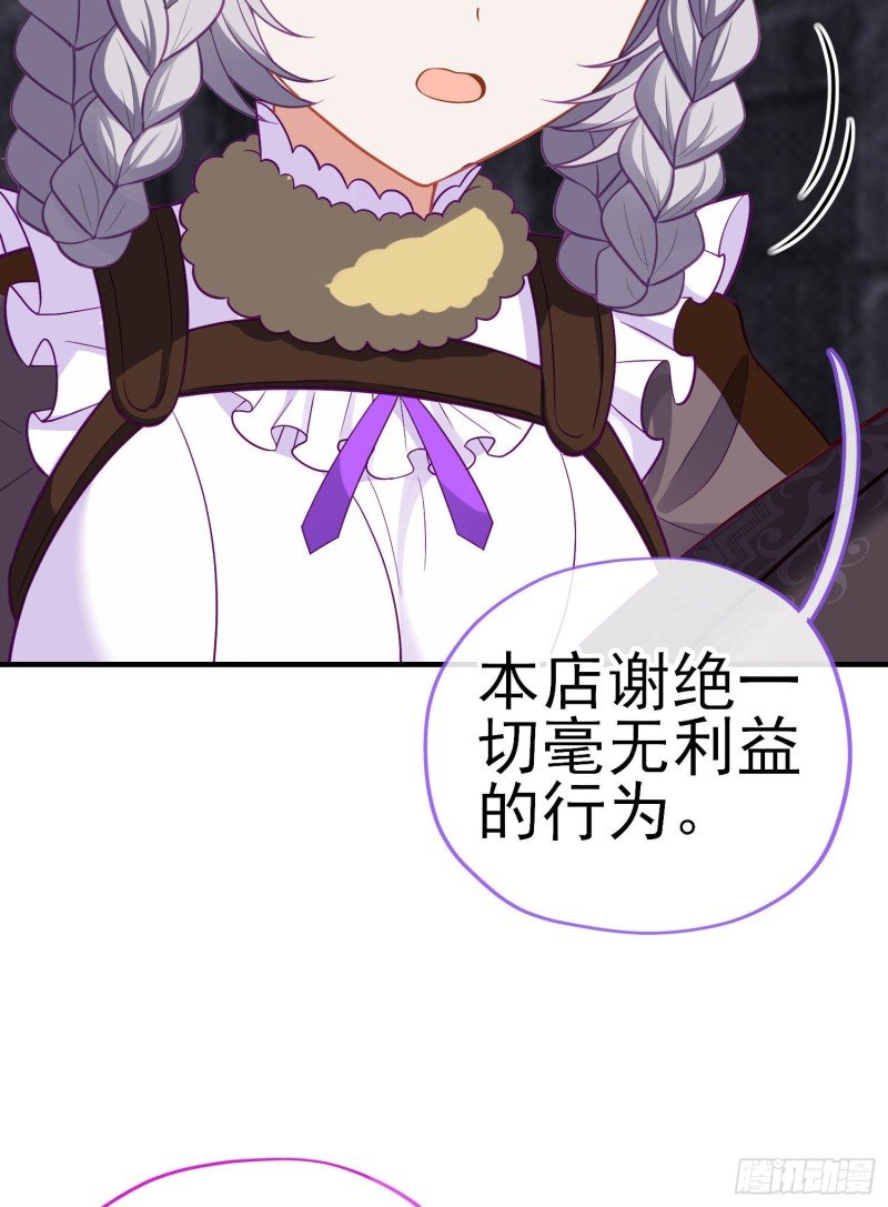 神像（下）