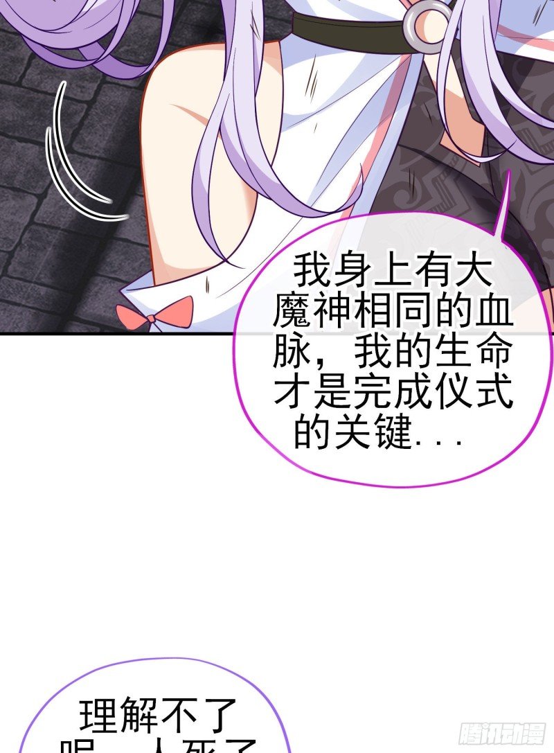 神像（下）