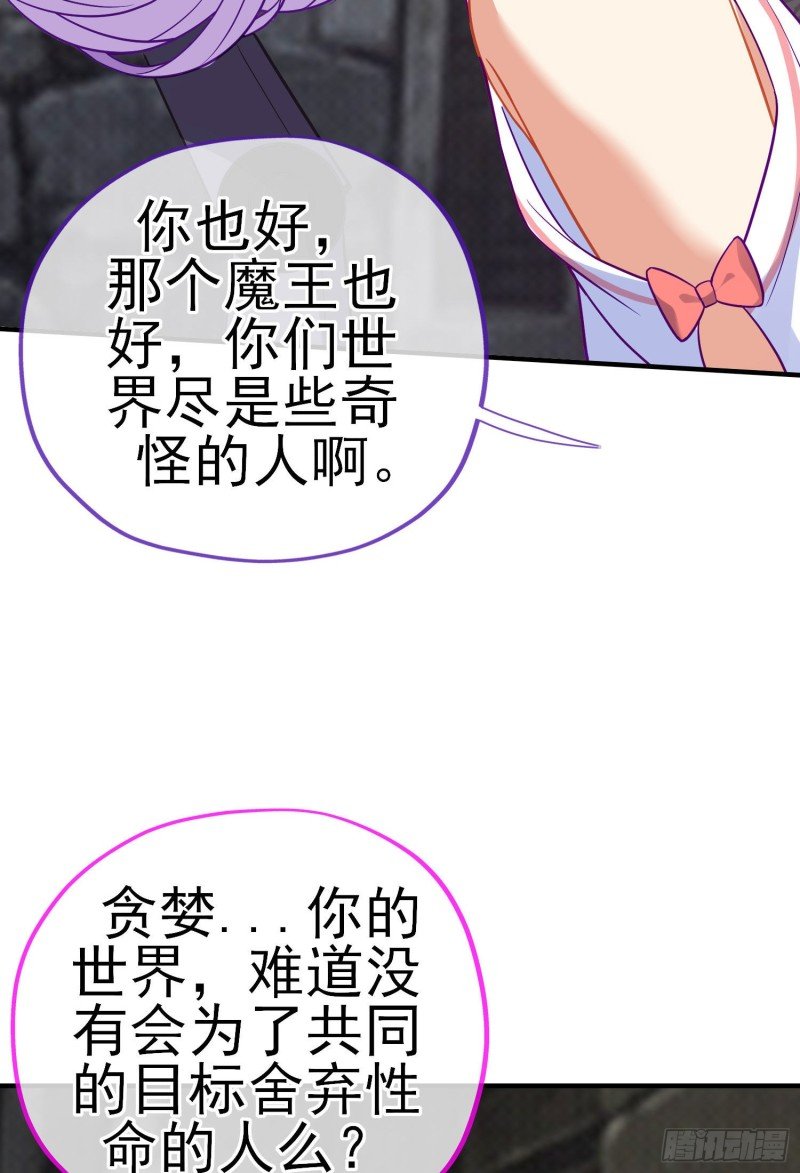 神像（下）