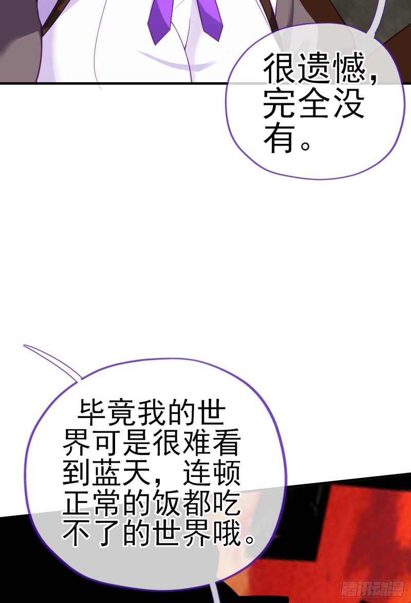 神像（下）