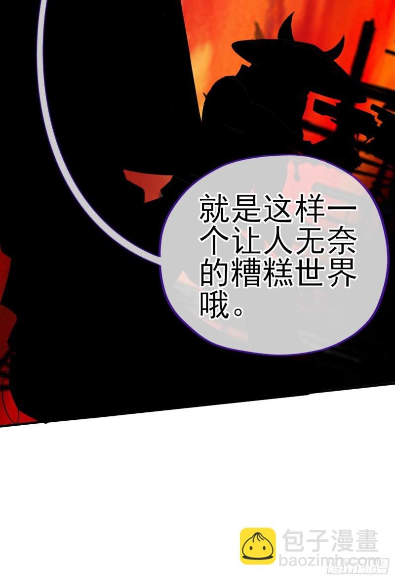 神像（下）
