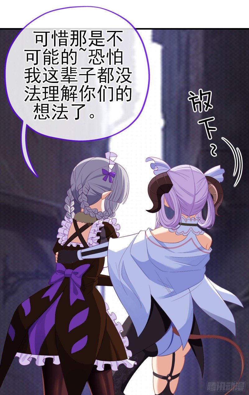 神像（下）