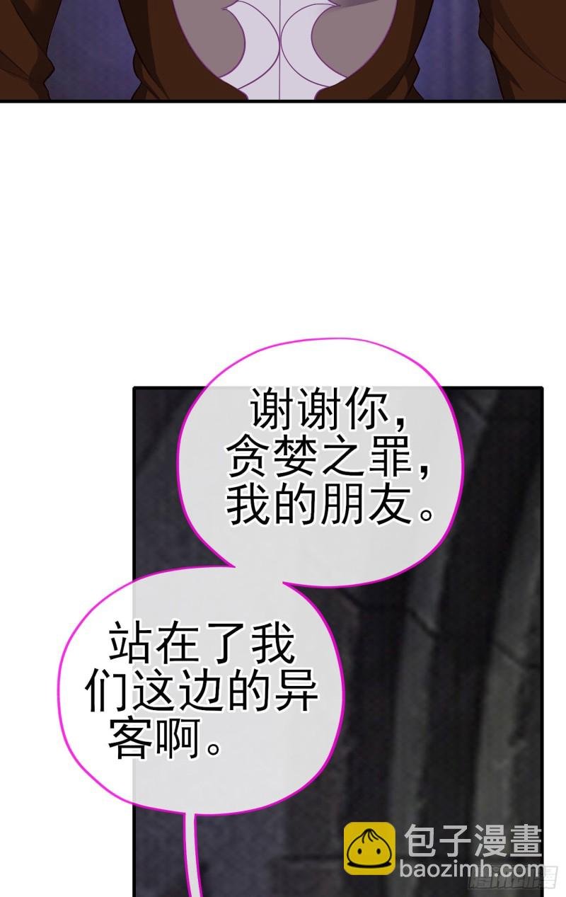 神像（下）