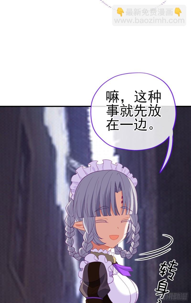 神像（下）