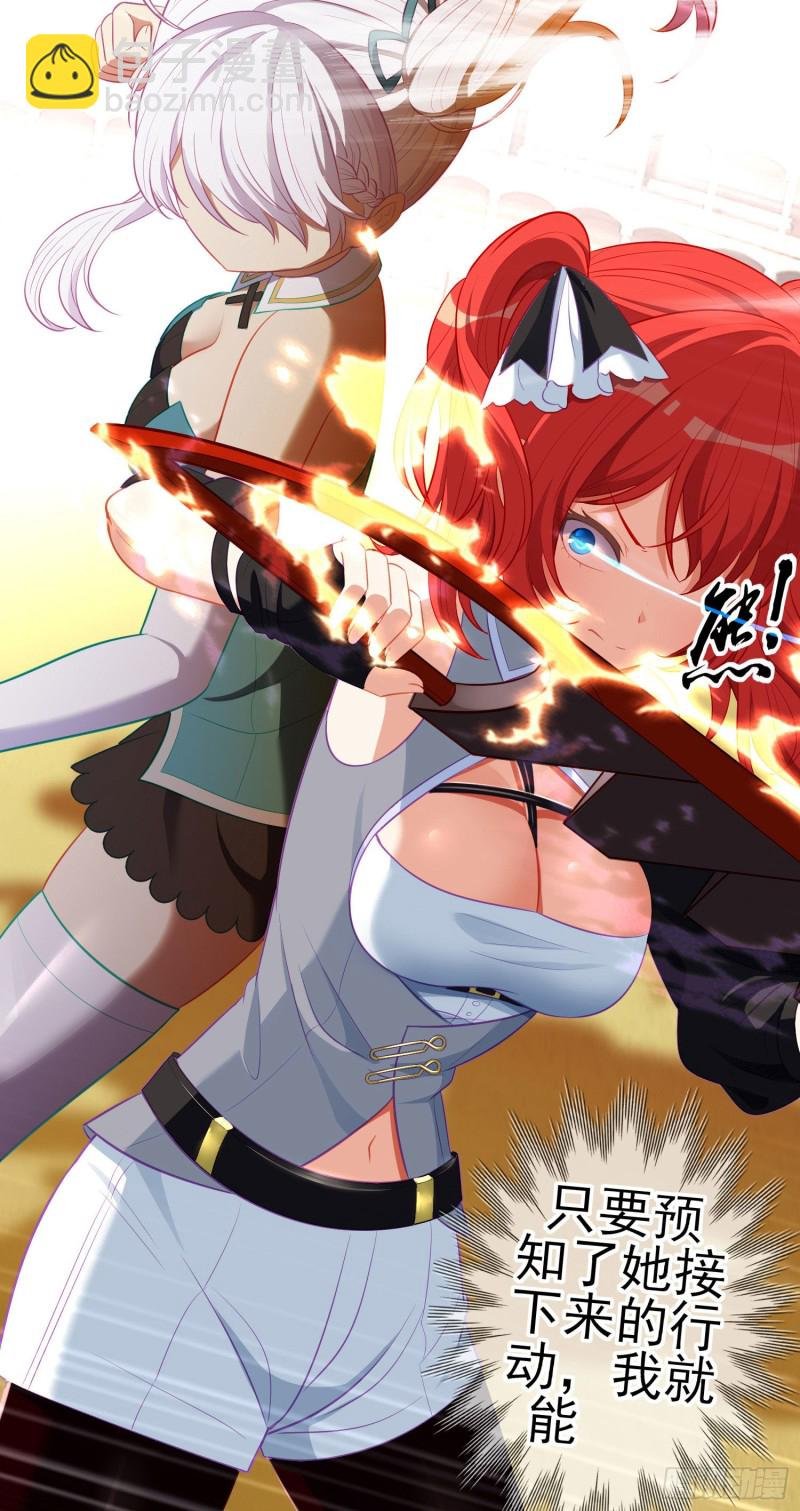 神像（下）