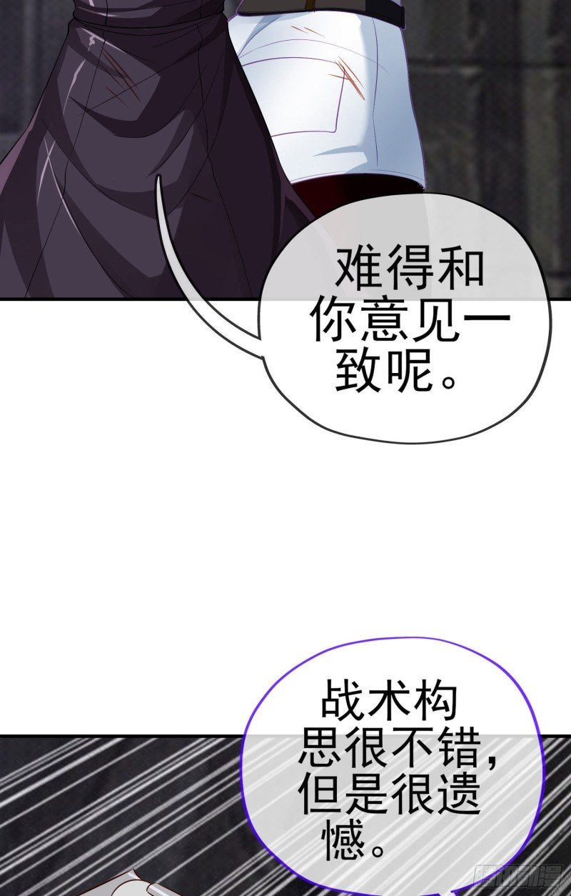 神像（下）