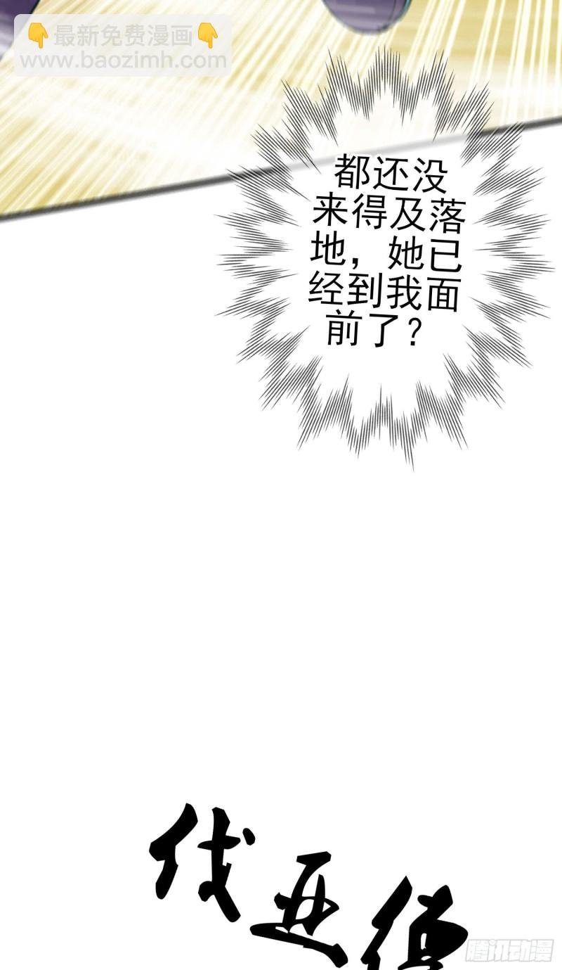 神像（下）