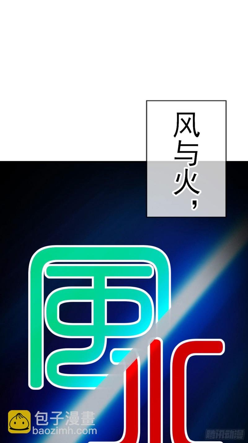 混战（上）