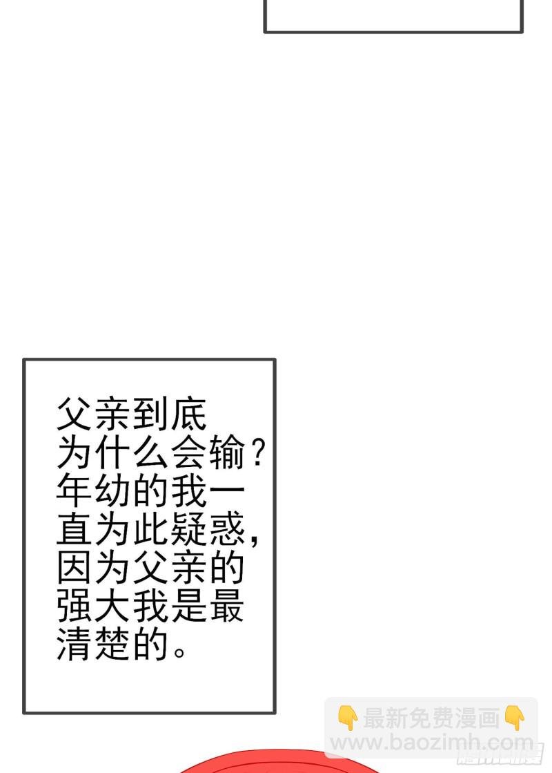 混战（上）