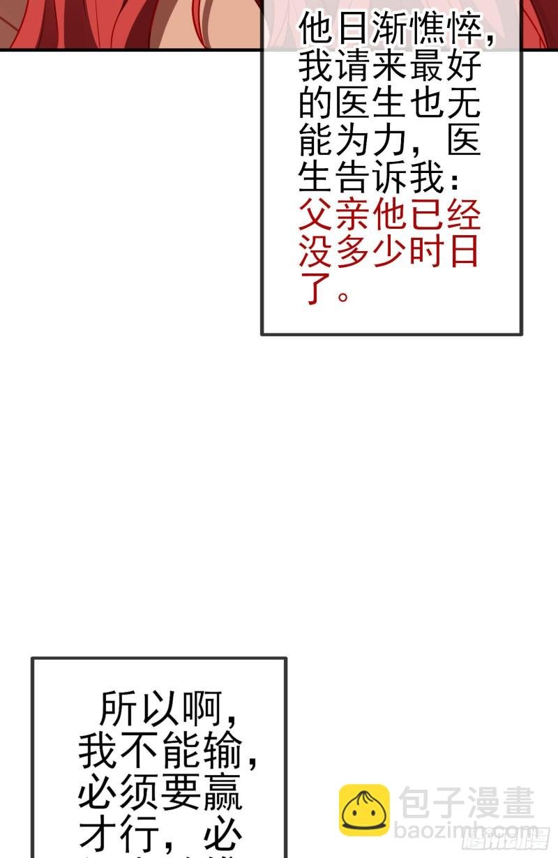 混战（上）