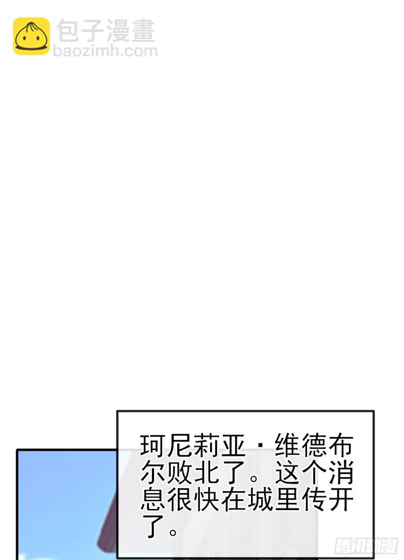 混战（下）
