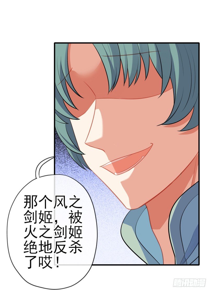 混战（下）