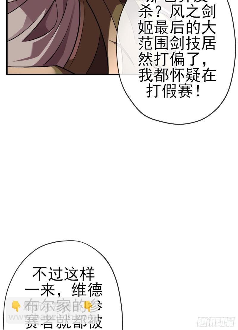 混战（下）
