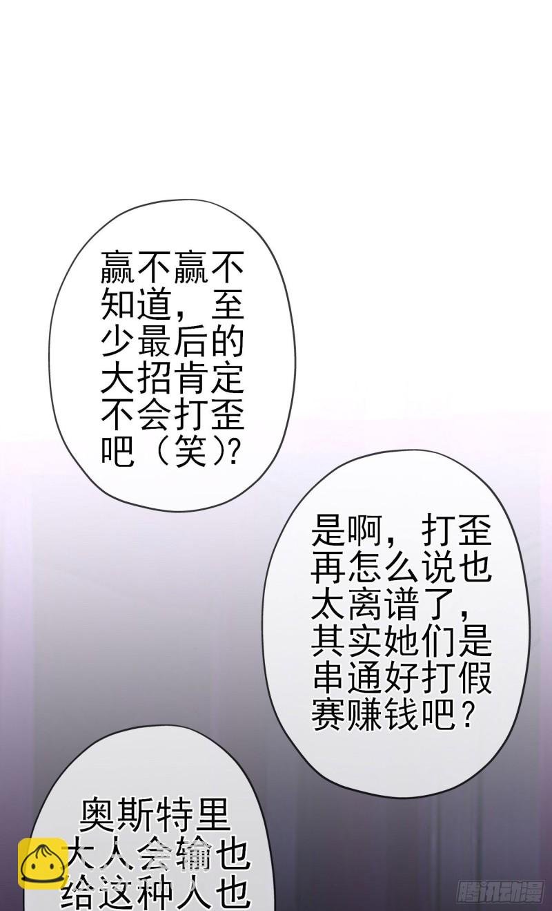 混战（下）