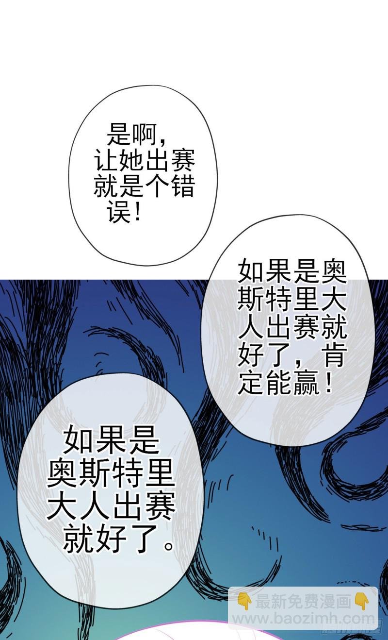 混战（下）