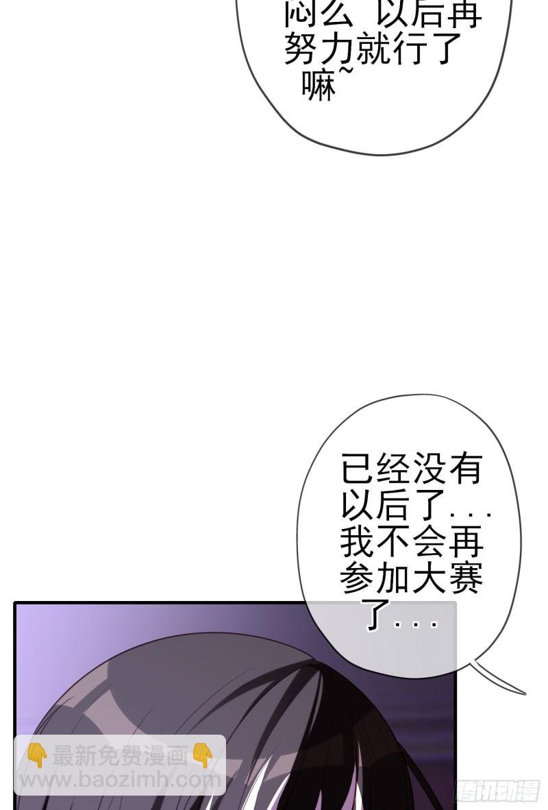 混战（下）