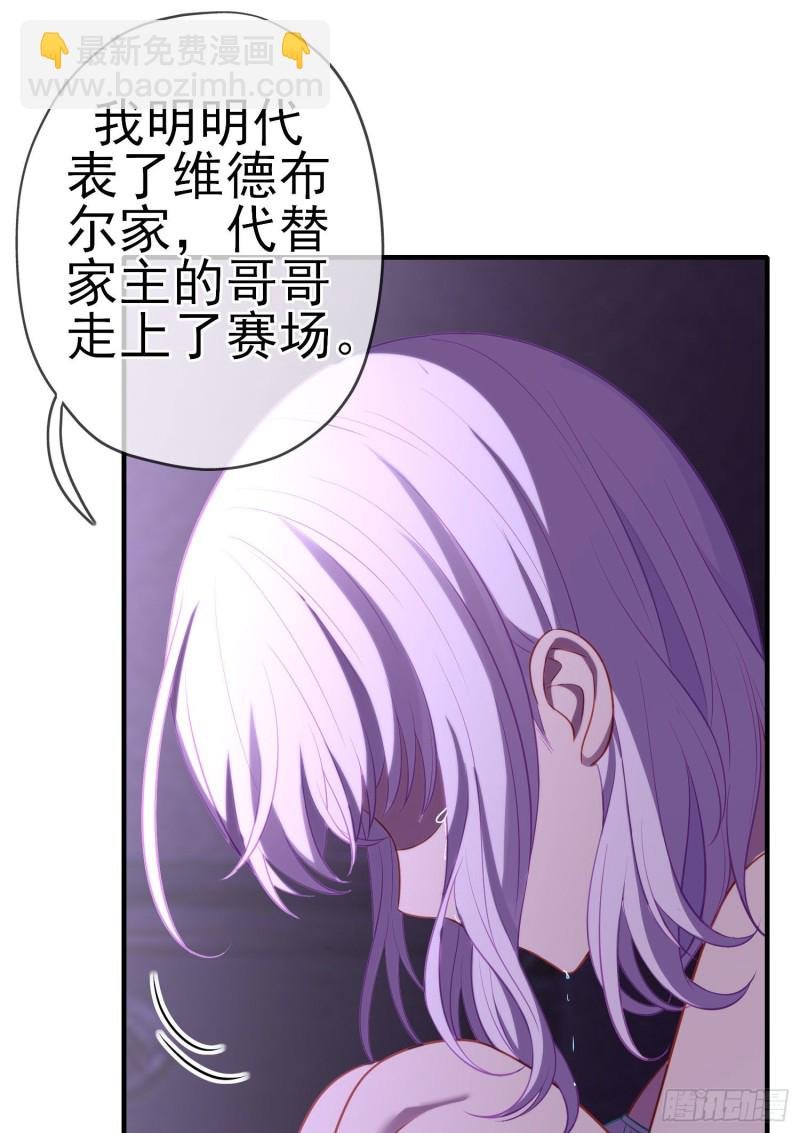 混战（下）