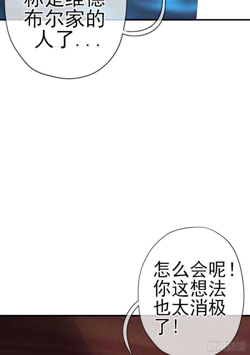 混战（下）