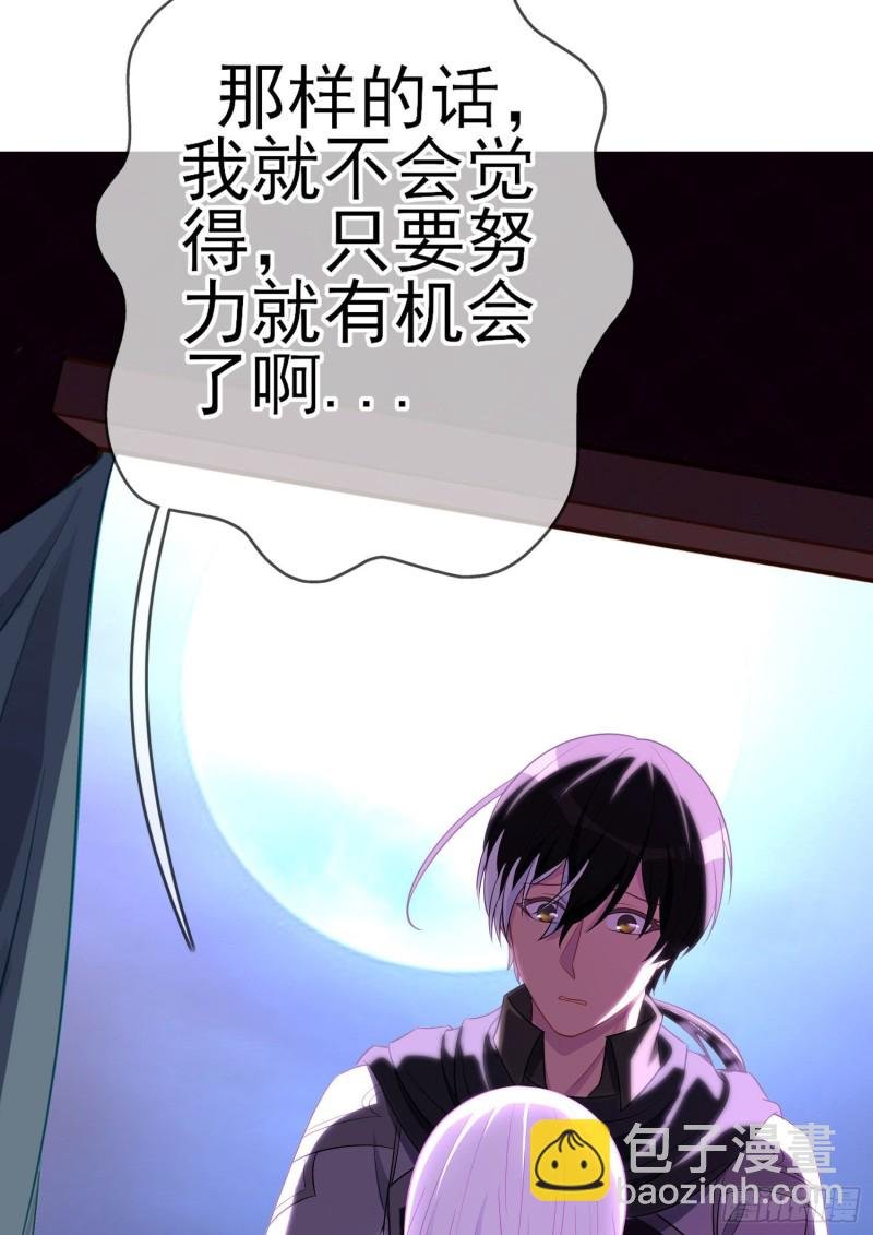 混战（下）