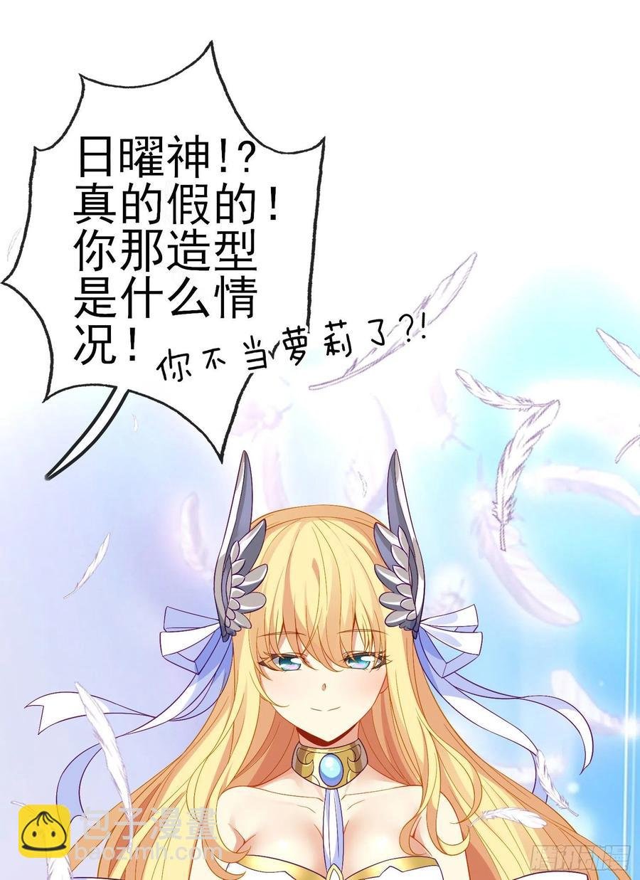穿越者们
