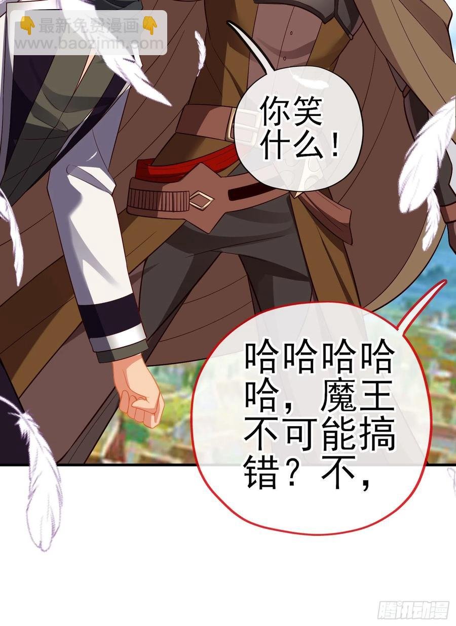 穿越者们