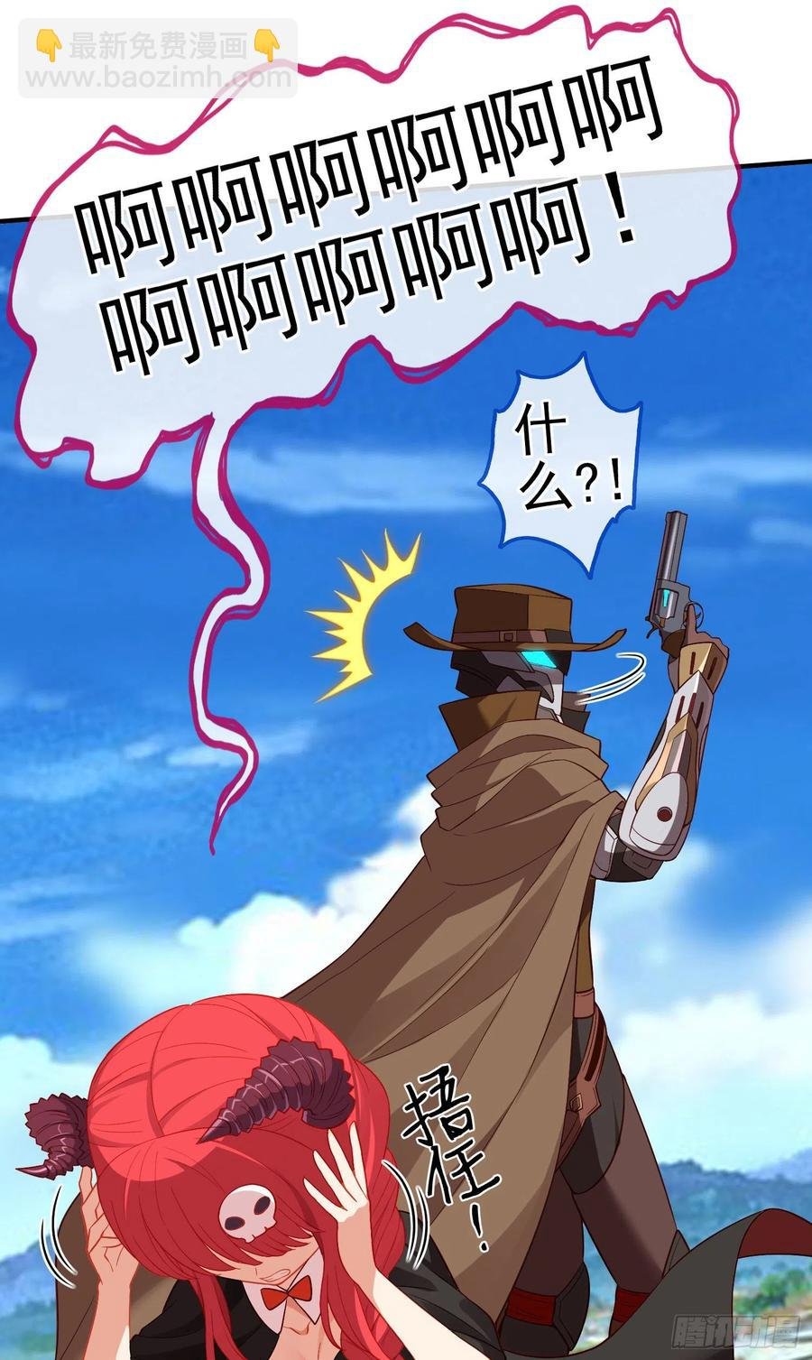 穿越者们