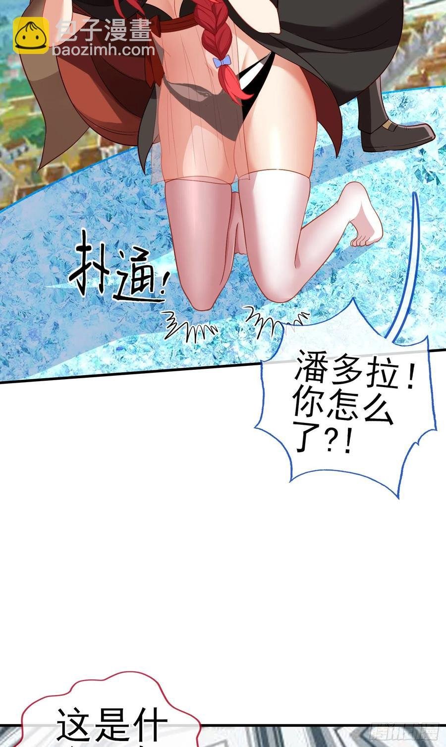 穿越者们