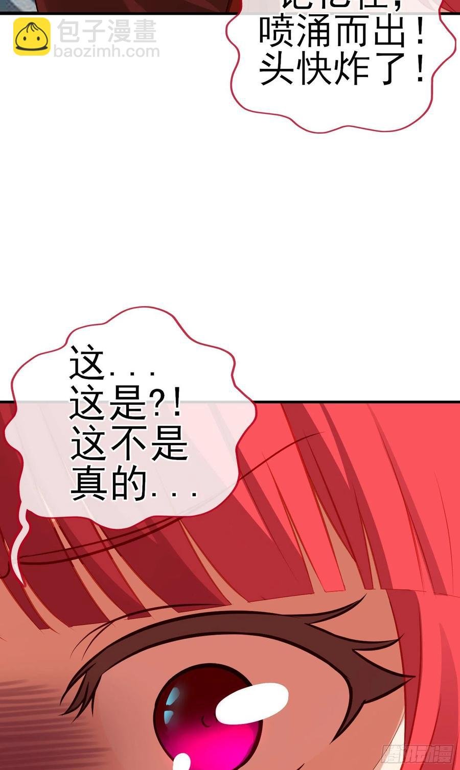 穿越者们