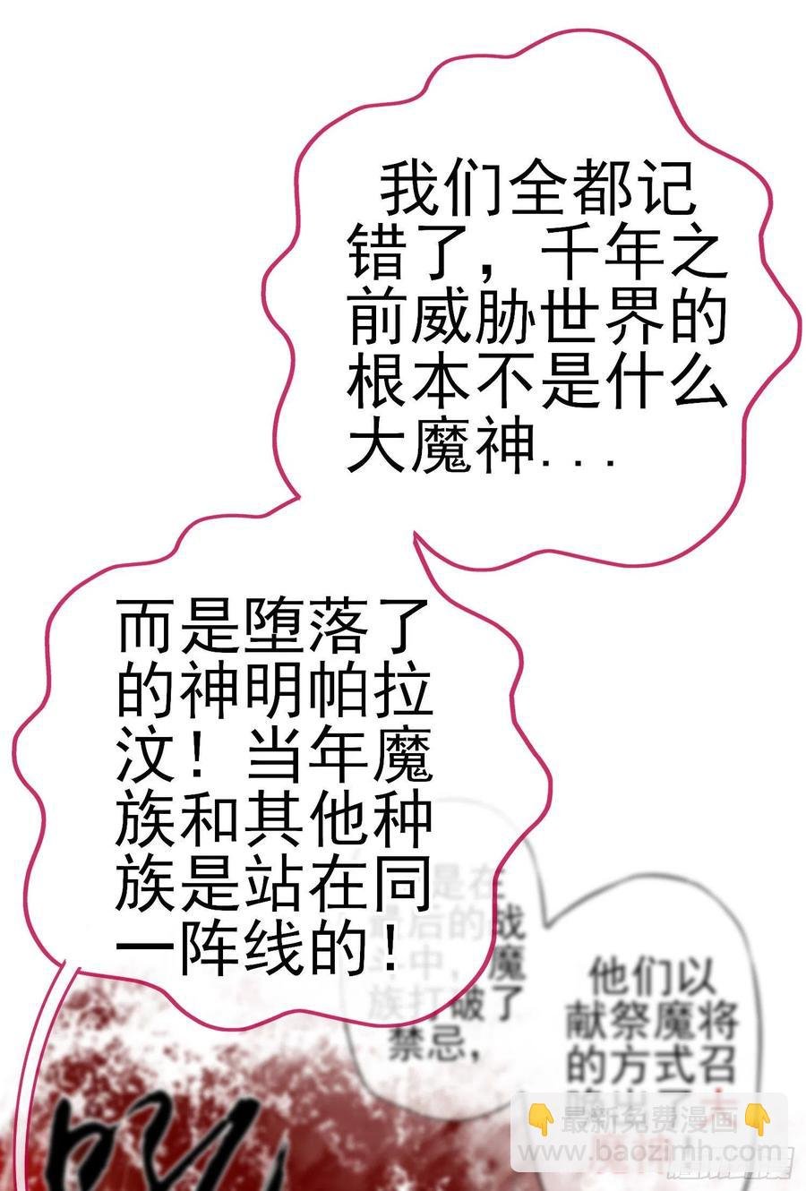 穿越者们