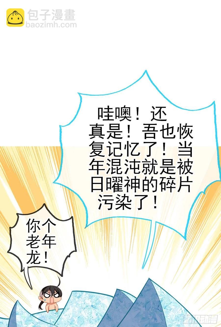 穿越者们