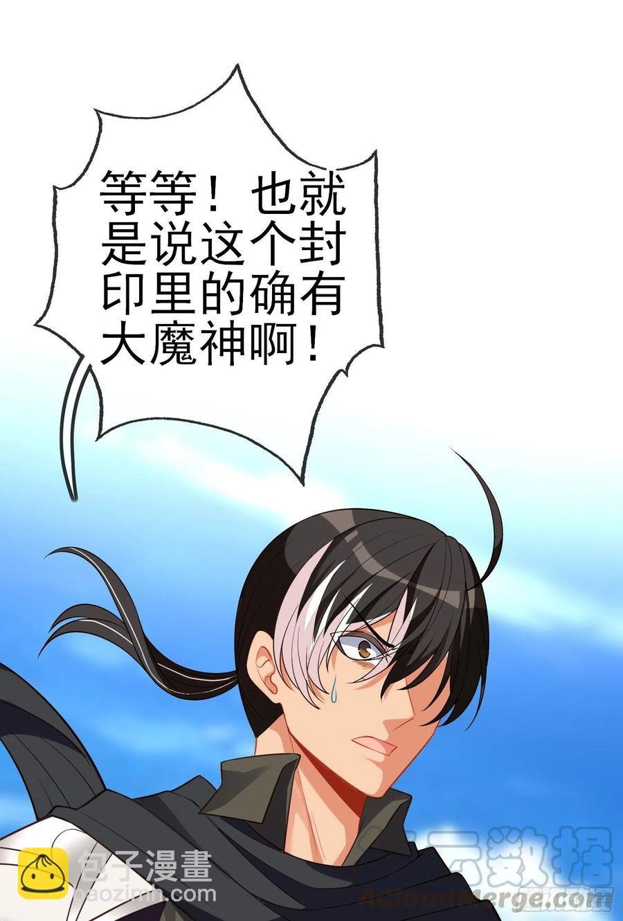 穿越者们