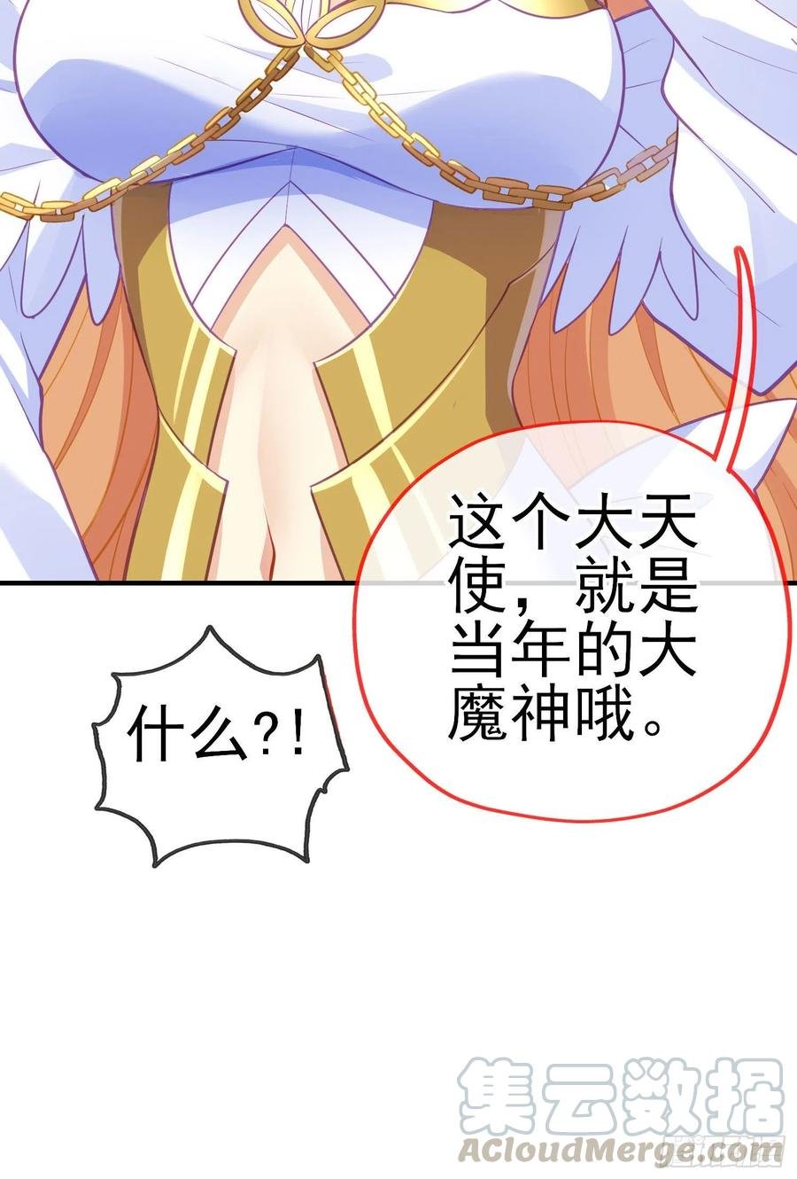 穿越者们