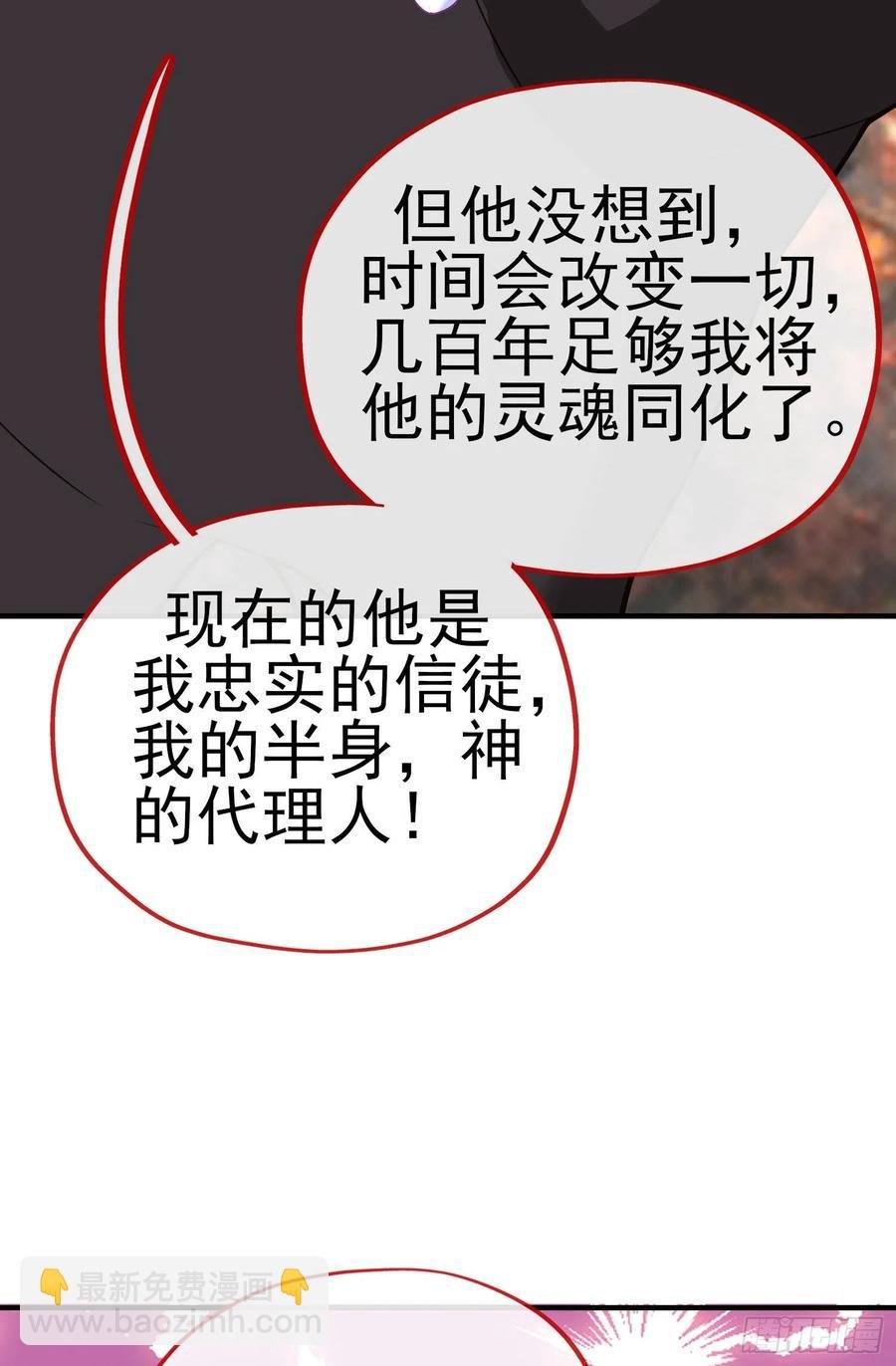 穿越者们